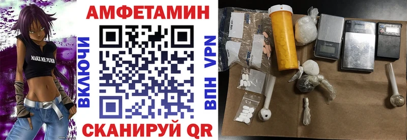 АМФ Розовый blacksprut маркетплейс Магадан