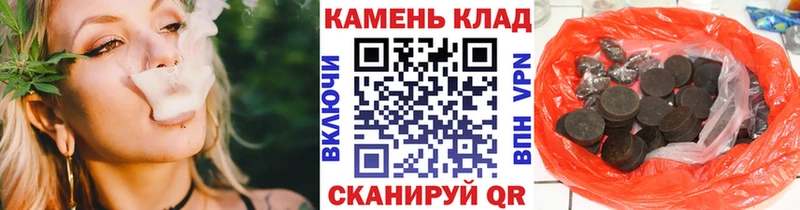 ГАШ AMNESIA HAZE площадка наркотические препараты Магадан