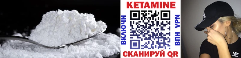 КЕТАМИН ketamine ссылка на мегу сайт Магадан