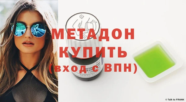 молекула духа Балахна