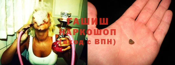 бутик Баксан