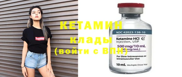 бутик Баксан