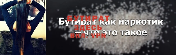 бутик Баксан