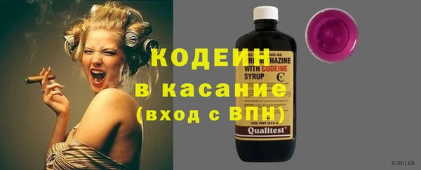 молекула духа Балахна