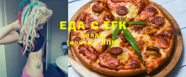 молекула духа Балахна