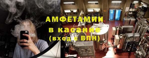 молекула духа Балахна