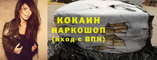 бутик Баксан