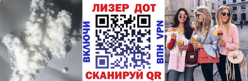 ЛСД экстази ecstasy купить Магадан