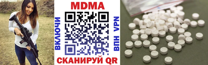 где купить   Магадан  МДМА кристаллы 