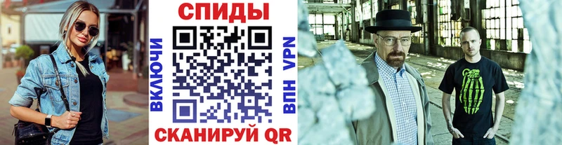 Первитин винт Магадан