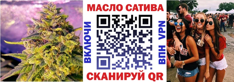 Дистиллят ТГК гашишное масло  Магадан 